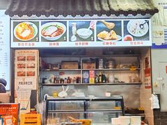 -华兴街煎蛋面(总店)