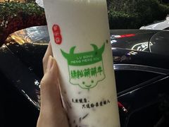 -萌萌牛紫米露(烟台大学店)