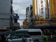 景点-唐人街(耀华力路)