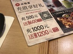 -必胜客(大兴店)