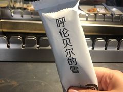 -很久以前羊肉串(南京路第一百货店)