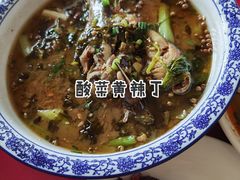 -清泉馆(望江路店)