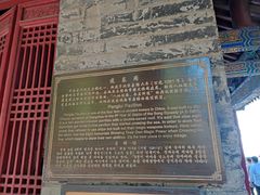 -蓬莱阁景区