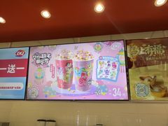 -DQ·蛋糕·冰淇淋(回龙观同成街)