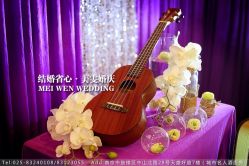 iphone_upload_pic-苏宁环球套房饭店·宴会厅