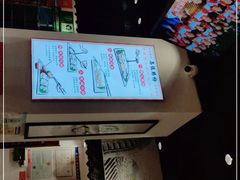 -荔银肠粉·非遗手藝(夫子庙店)