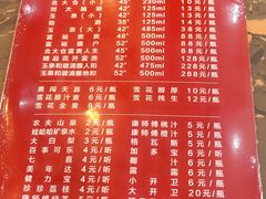 菜单-张包铺(道外店)