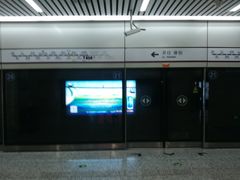 -安立路(地铁站)
