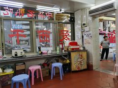 -非遗·爱西干面(小公园总店)