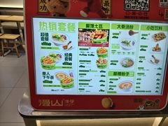 -漫山洋芋(大悦城店)