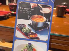 -58度品质川菜馆(经一路店)