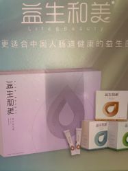 -安吉拉青春化管理中心