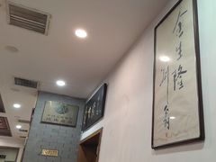 -金生隆(六铺炕店)