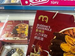 -麦德龙(十里河店)