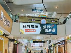 -万达广场(北京槐房店)