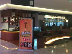 门面-游You House(西单老佛爷店)