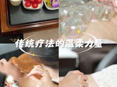 -裕和堂中医推拿艾灸(太古汇臻品店)