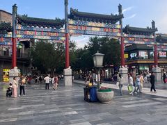 -北京前门大栅栏