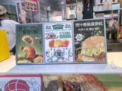 -港师傅·菠萝包(北京超极合生汇店)