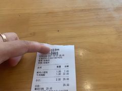 -小姜锅贴(凤凰街店)