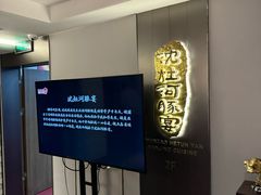 -沈灶河豚宴·河豚融合餐厅(汉中路店)