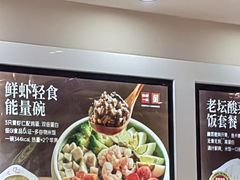 -嘉和一品粥(魏公村店)