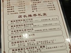 -高玛纳驴肉火烧(一世界店)