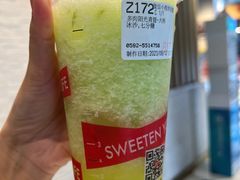 -85度C(厦门台湾街店)