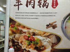 -茸梅路右拐龙虾-农家菜(松江店)