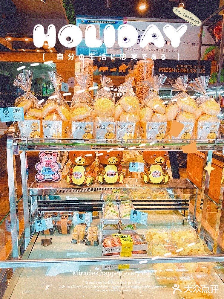 8分钟烘焙有点快，虎皮蛋糕卷，有点干。