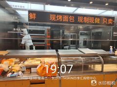 -罗森尼娜(德思勤店)