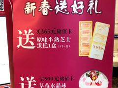 -味多美蛋糕(安定门店)