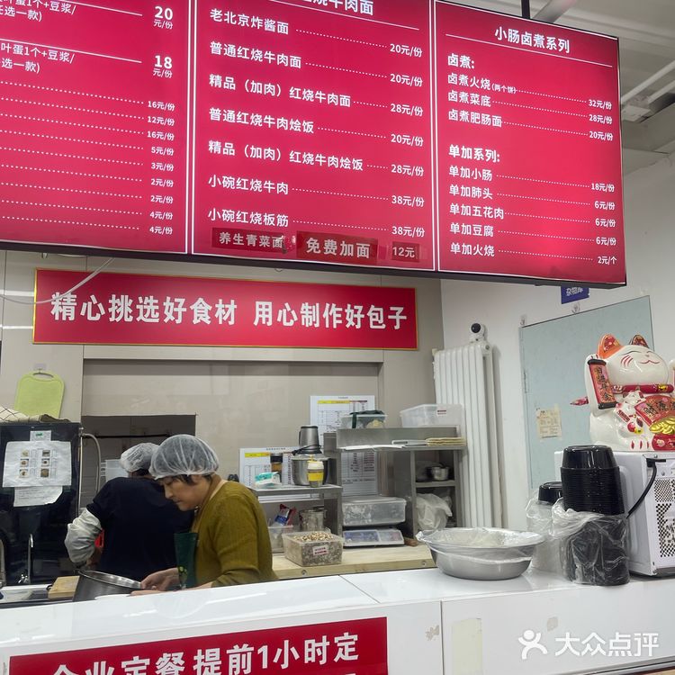 再也不用跑去西四吃正宗的西四包子啦