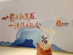 -% Arabica阿拉比卡咖啡(深圳湾万象城店)