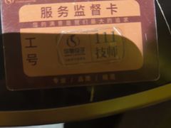 -华夏良子·足道SPA艾灸(图书大厦店)
