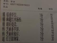 -稻香酒家(天河城店)