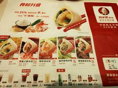 菜单-喜家德虾仁水饺(青年大街店)