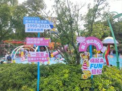 -苏州乐园森林水世界