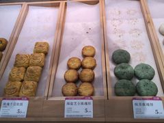 -嘉华鲜花饼(束河店)