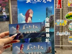 -中影梦工坊影城(加州杜比·激光·尊荣影城)