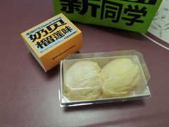 -糕材生•糕点•生日蛋糕(钟楼街店)