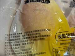 -廣順興(兴华路店)