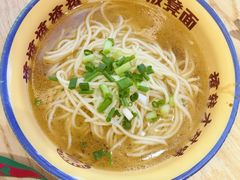-十八梯邓凳面(大坪正街店)