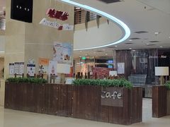 -唤醒你(国兴大厦店)