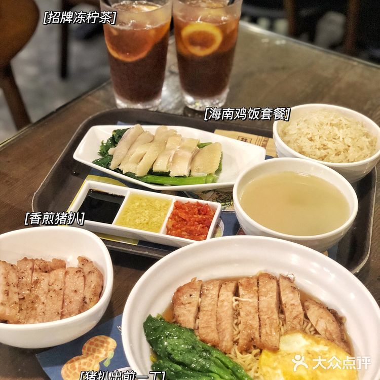 广州探店|人均30➕的平价茶餐厅🍴超正宗海南鸡饭👍🏻