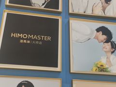 -海马体大师店(上海华润时代广场大师店)