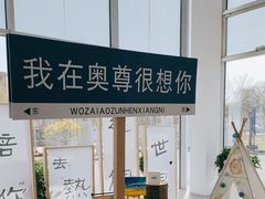 -奥尊奥迪4S店(浑南店)