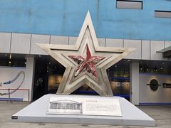 -成飞公园