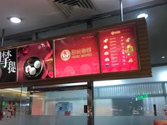 -西树泡芙(蓝色港湾店)