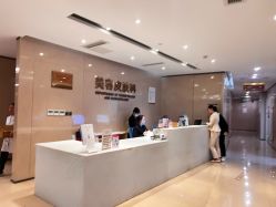 -四川娇点医学美容医院